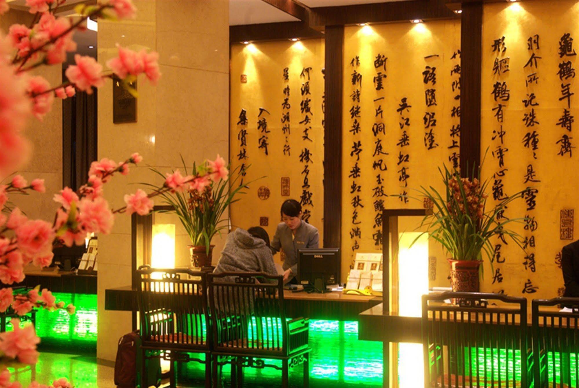 Yiwu Yi He Hotel Exterior photo